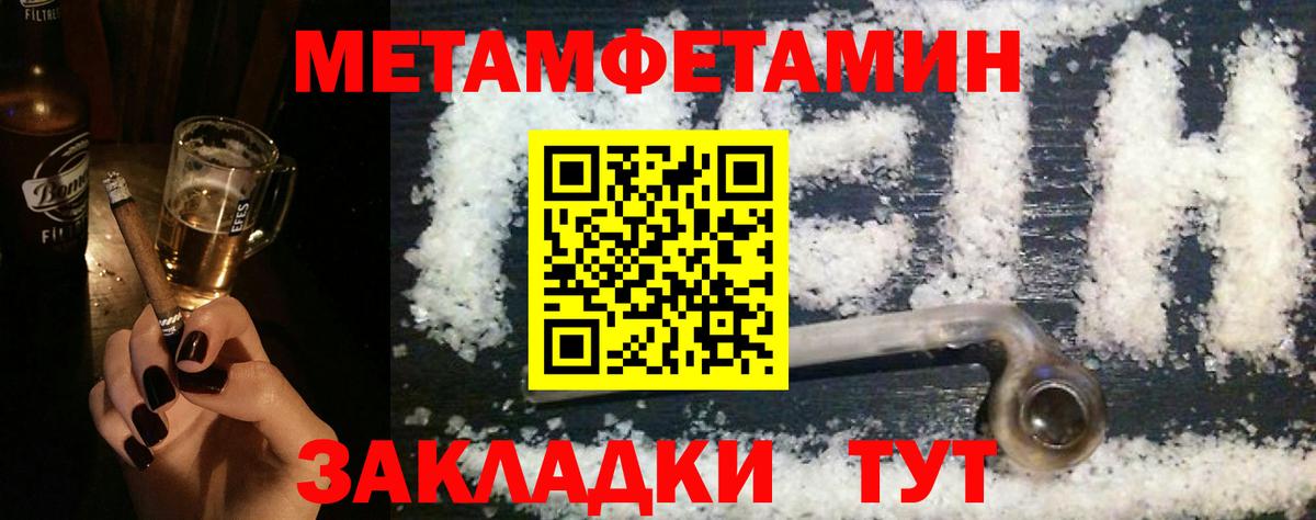 Людиново  Амфетамин 98%  Вход с VPN 