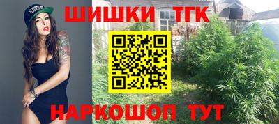 кокаин премиум Бузулук