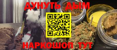 кокаин премиум Бузулук