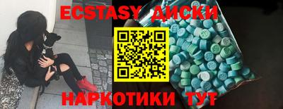 кокаин премиум Бузулук