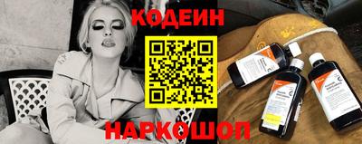 кокаин премиум Бузулук