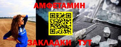 кокаин премиум Бузулук