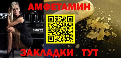 кокаин премиум Бузулук