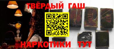 гашик Бугуруслан