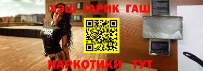 гашик Бугуруслан