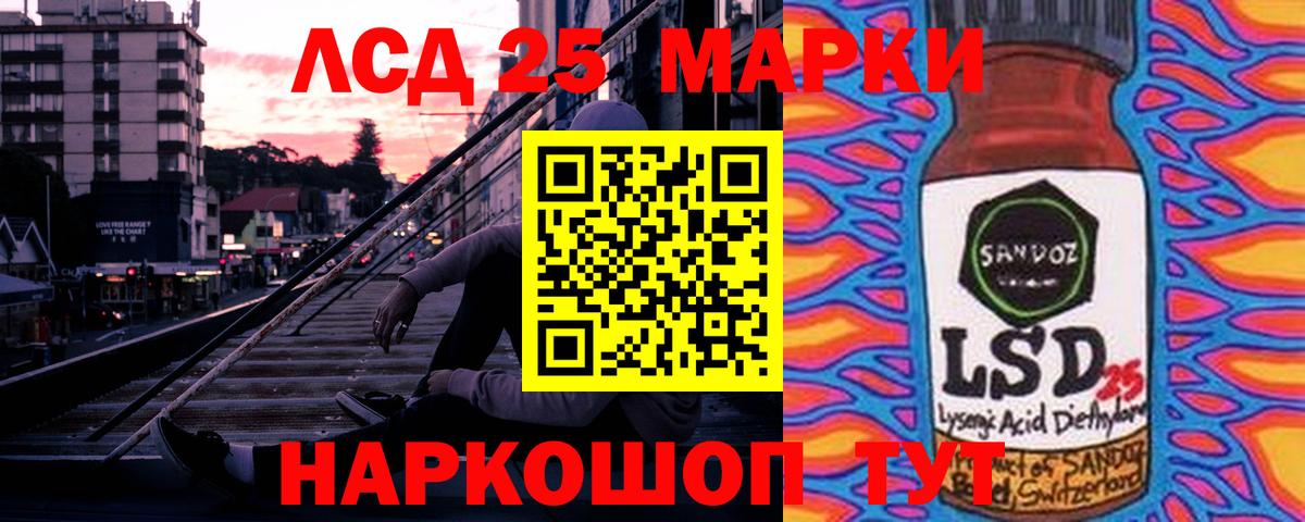 Людиново  LSD-25 экстази ecstasy  Вход с VPN  ЛСД экстази кислота 