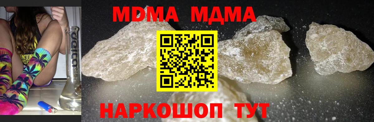 MDMA VHQ Людиново