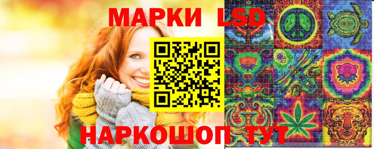 Марки NBOMe 1,8мг  Марки NBOMe 1,8мг  Вход с VPN  Людиново 