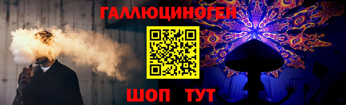 Людиново  Галлюциногенные грибы мухоморы  Галлюциногенные грибы мухоморы  Вход с VPN 